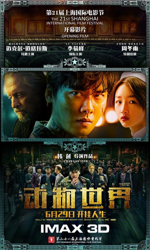 佛克大学学历学位认证