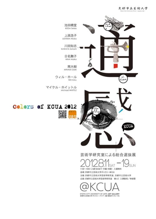 仿制假日本大阪藥科大學学位证
